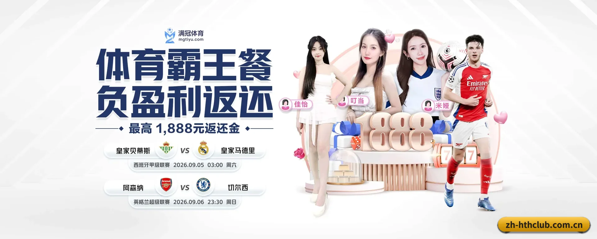 本站在做什么